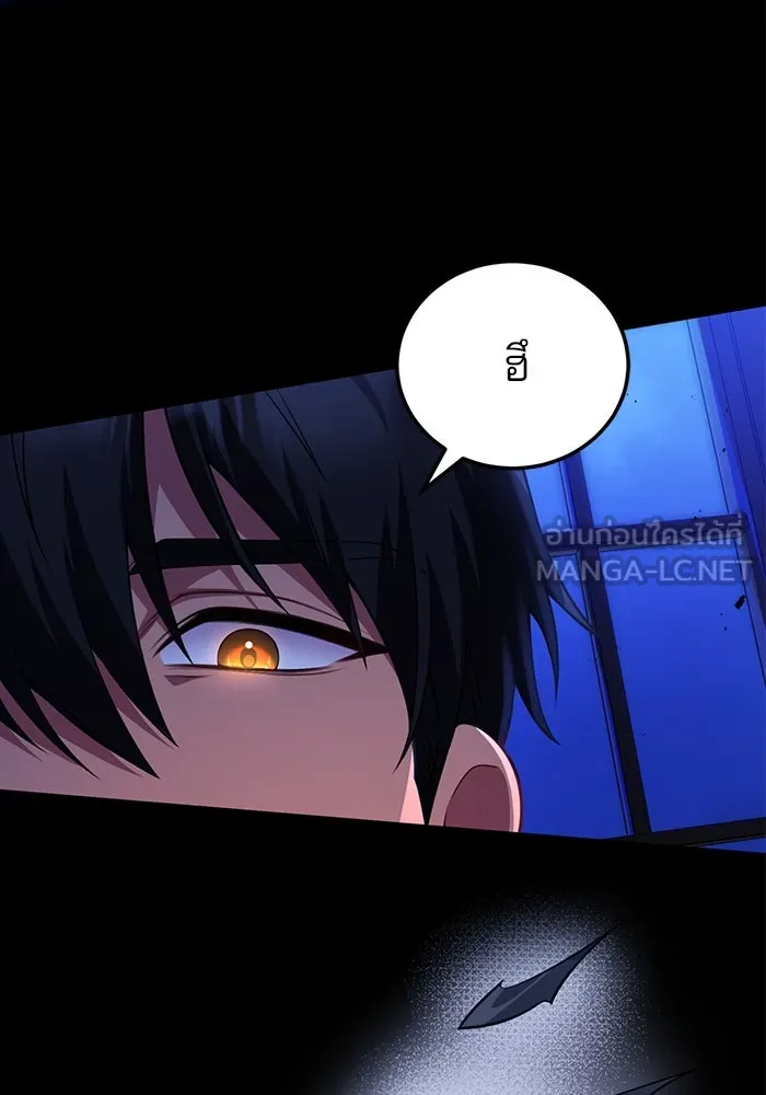 แผนหย่าสามีทรราช ตอนที่ 93 รูปที่ 12