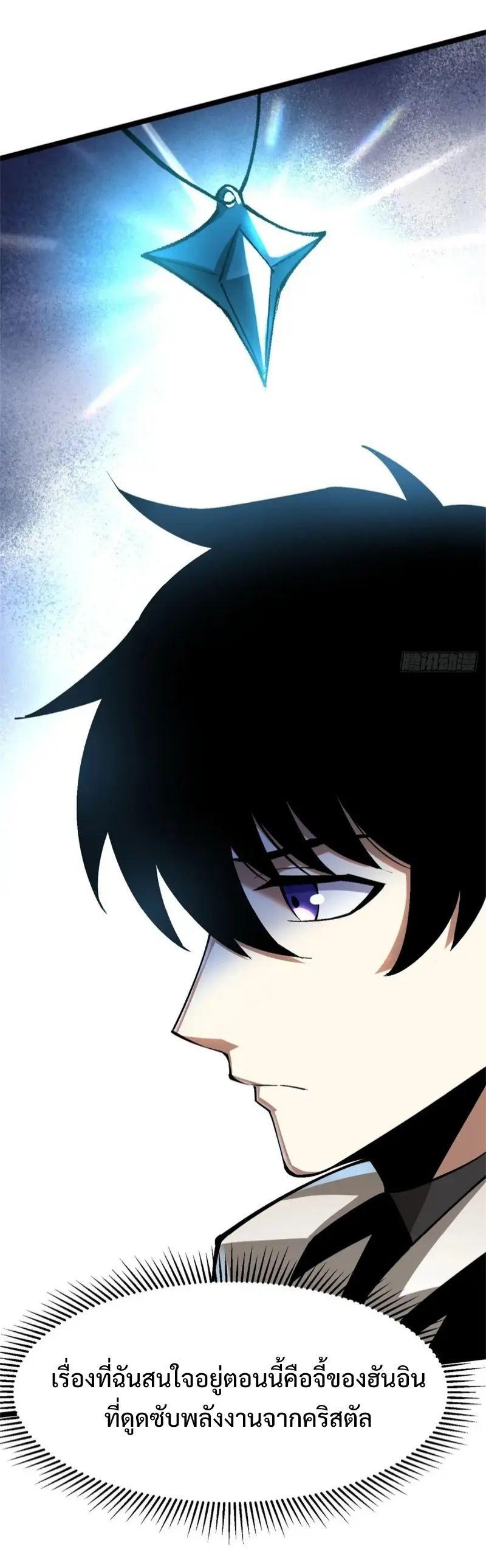 Manga-lc-com อ่านมังงะ อ่านการ์ตูน ออนไลน์ ฟรี I REALLY DON’T WANT TO LEARN FORBIDDEN SPELLS ตอนที่ 1 2 3 4 5 6 7 8 9 10 11 12 13 14 ฟรี ไม่มีโฆษณา Manga-lc - อ่าน มังงะ อ่าน การ์ตูน ออนไลน์ อ่านมังงะ ฟรี
