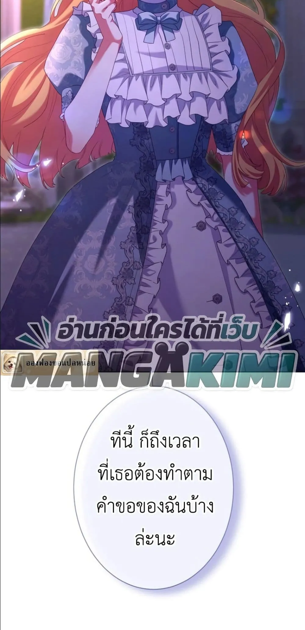Manga-lc-com อ่านมังงะ อ่านการ์ตูน ออนไลน์ ฟรี Behold The Perfect Villainess ตอนที่ 1 2 3 4 5 6 7 8 9 10 11 12 13 14 ฟรี ไม่มีโฆษณา Manga-lc - อ่าน มังงะ อ่าน การ์ตูน ออนไลน์ อ่านมังงะ ฟรี