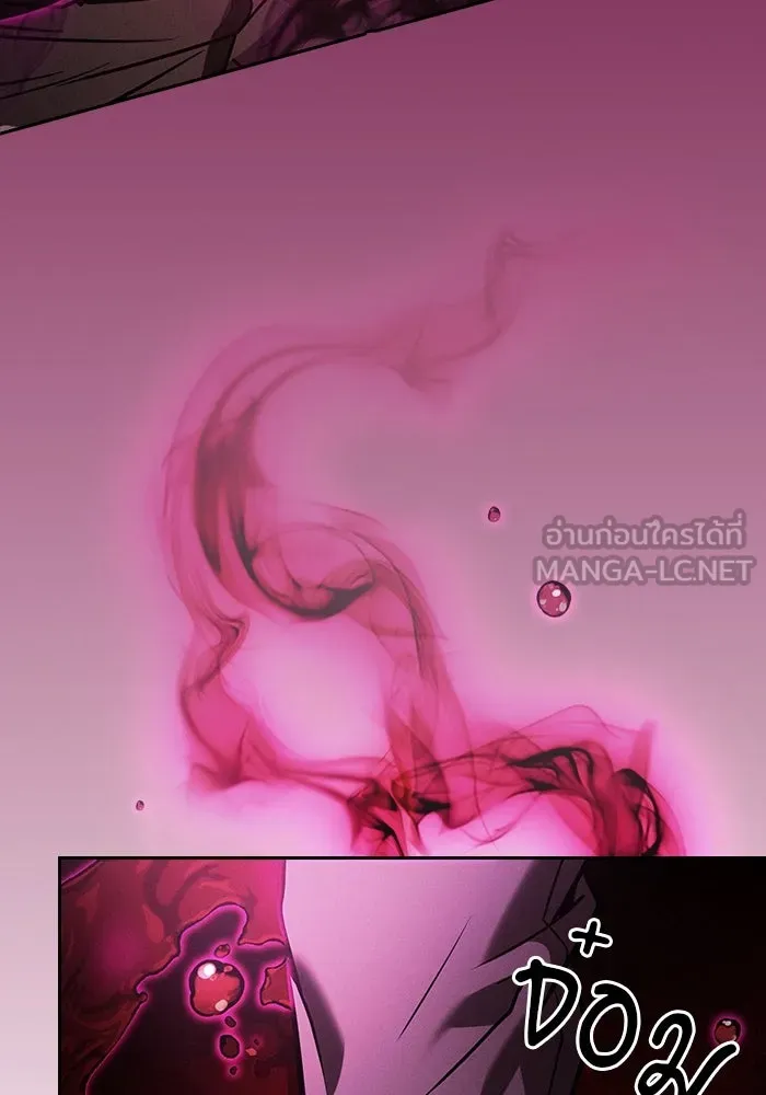 นักดาบอัจฉริยะจากอะคาเดมี ตอนที่ 60 รูปที่ 54