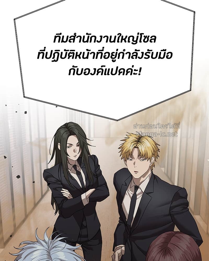 Doujin-Lc- อ่าน โดจิน มังฮวา เกาหลี ญี่ปุ่น จีน แปลไทย ข้าราชการพิเศษ ตอนที่ 1 2 3 4 5 6 7 8 9 10 11 12 13 14 ฟรี ไม่มีโฆษณา อ่าน โดจิน Manhwa เกาหลี ญี่ปุ่น จีน เรามีครบ คัดมาให้เน้นๆ โดจิน 18+ รับประกันความฟินโดย Doujin Lc