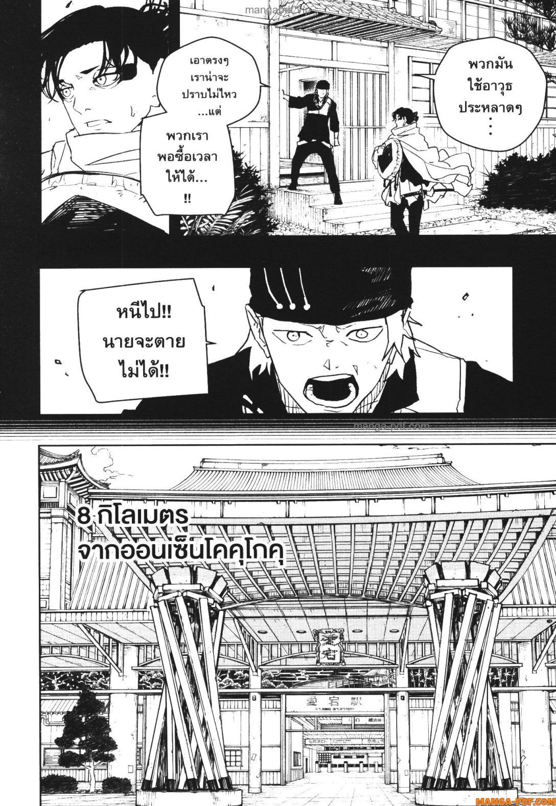 Manga-lc-com อ่านมังงะ อ่านการ์ตูน ออนไลน์ ฟรี Kagurabachi ตอนที่ 1 2 3 4 5 6 7 8 9 10 11 12 13 14 ฟรี ไม่มีโฆษณา Manga-lc - อ่าน มังงะ อ่าน การ์ตูน ออนไลน์ อ่านมังงะ ฟรี
