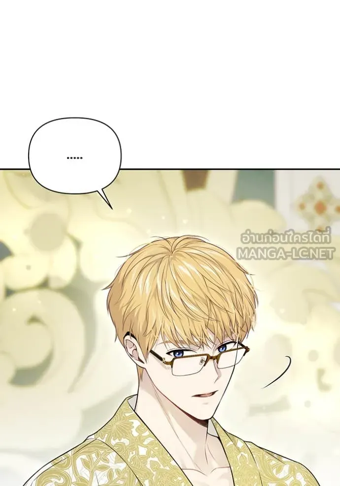 ห้องนอนลับ ตอนที่ 145 รูปที่ 74