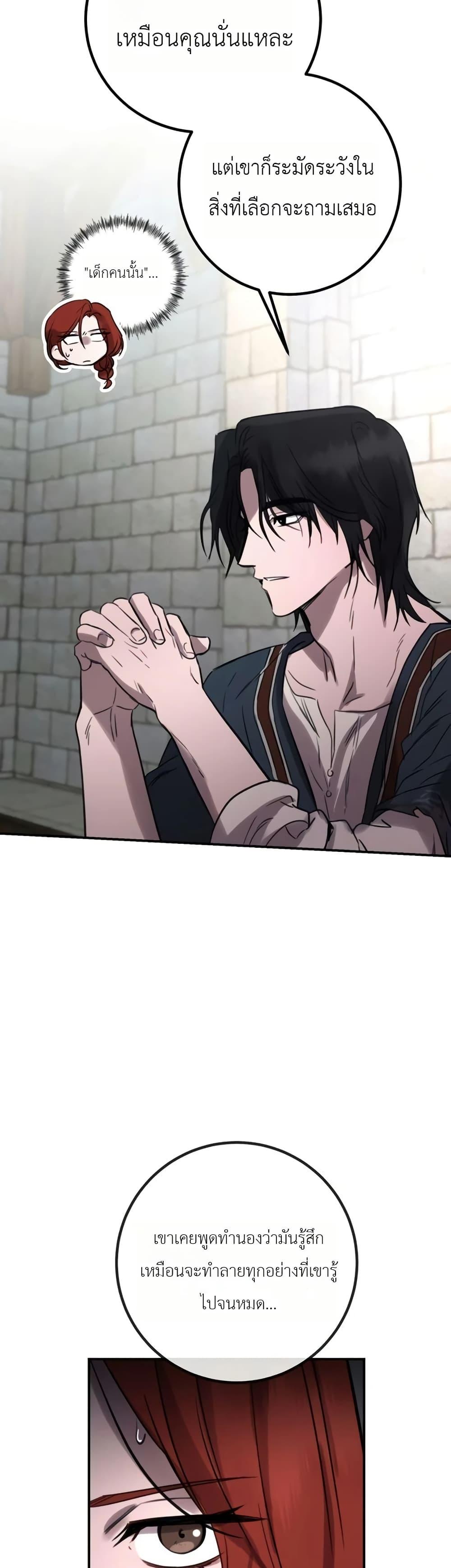 Manga-lc-com อ่านมังงะ อ่านการ์ตูน ออนไลน์ ฟรี Immortal’s Way of Life ตอนที่ 1 2 3 4 5 6 7 8 9 10 11 12 13 14 ฟรี ไม่มีโฆษณา Manga-lc - อ่าน มังงะ อ่าน การ์ตูน ออนไลน์ อ่านมังงะ ฟรี