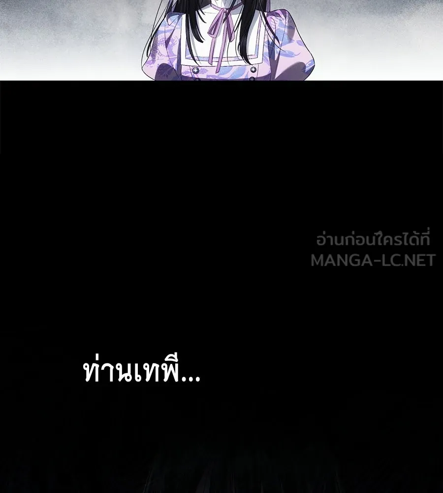 เล่ห์รักชนชั้นสูง ตอนที่ 70 รูปที่ 108