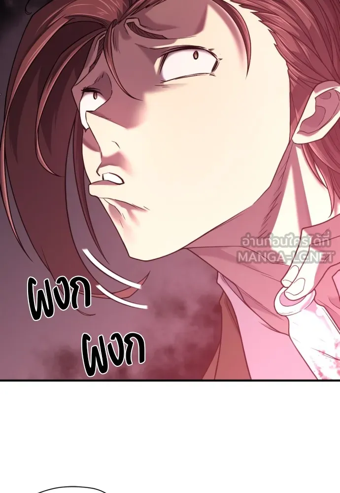 ยอดสถาปนิกผู้พิทักษ์อาณาจักร ตอนที่ 140 รูปที่ 117