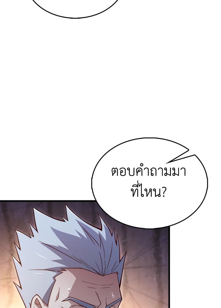 Manga-lc-com อ่านมังงะ อ่านการ์ตูน ออนไลน์ ฟรี The Lord of Coins ตอนที่ 1 2 3 4 5 6 7 8 9 10 11 12 13 14 ฟรี ไม่มีโฆษณา Manga-lc - อ่าน มังงะ อ่าน การ์ตูน ออนไลน์ อ่านมังงะ ฟรี