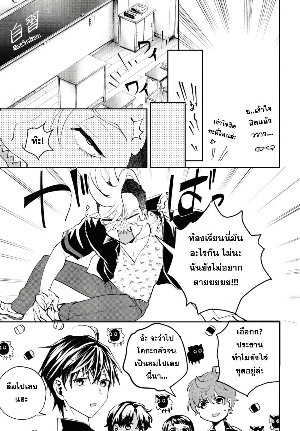 Manga-lc-com อ่านมังงะ อ่านการ์ตูน ออนไลน์ ฟรี Isekai Kaeri no Moto Yuusha desu ga, Death Game ni Makikomaremashita ตอนที่ 1 2 3 4 5 6 7 8 9 10 11 12 13 14 ฟรี ไม่มีโฆษณา Manga-lc - อ่าน มังงะ อ่าน การ์ตูน ออนไลน์ อ่านมังงะ ฟรี