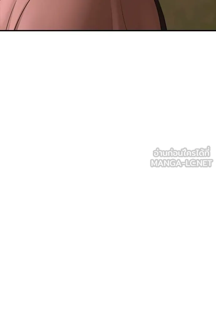 ผู้กล้าฝ่า ตอนที่ 22 รูปที่ 209