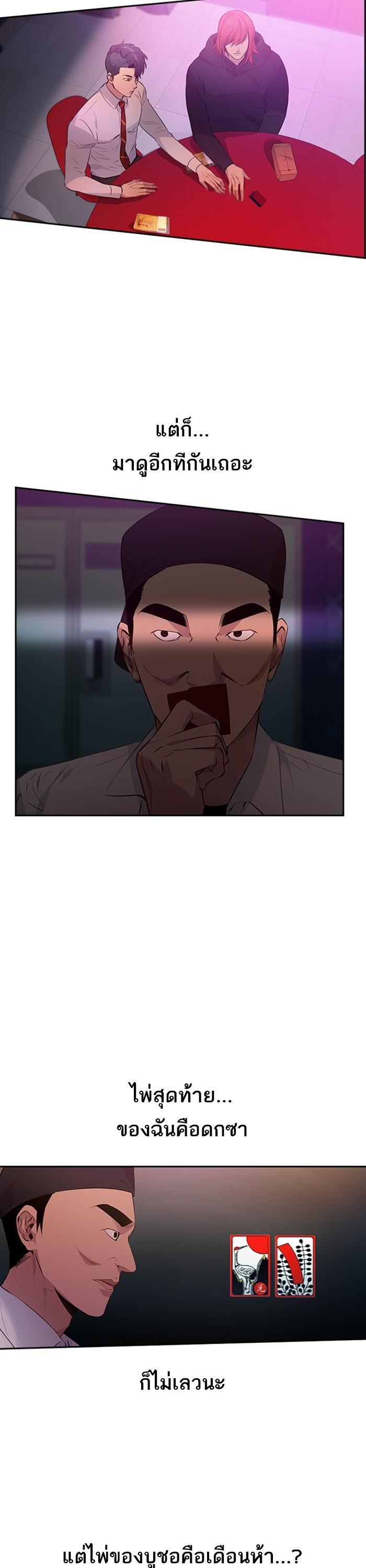 Manga-lc-com อ่านมังงะ อ่านการ์ตูน ออนไลน์ ฟรี The World Is Money and Power กลโกงโลกพนัน ตอนที่ 1 2 3 4 5 6 7 8 9 10 11 12 13 14 ฟรี ไม่มีโฆษณา Manga-lc - อ่าน มังงะ อ่าน การ์ตูน ออนไลน์ อ่านมังงะ ฟรี
