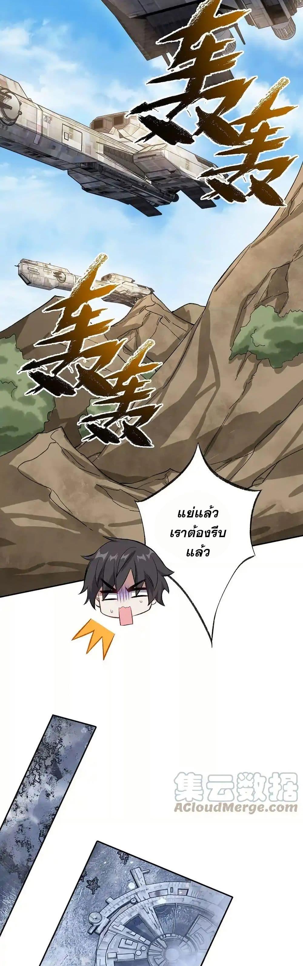 Manga-lc-com อ่านมังงะ อ่านการ์ตูน ออนไลน์ ฟรี An Hai Ji Yuan ตอนที่ 1 2 3 4 5 6 7 8 9 10 11 12 13 14 ฟรี ไม่มีโฆษณา Manga-lc - อ่าน มังงะ อ่าน การ์ตูน ออนไลน์ อ่านมังงะ ฟรี