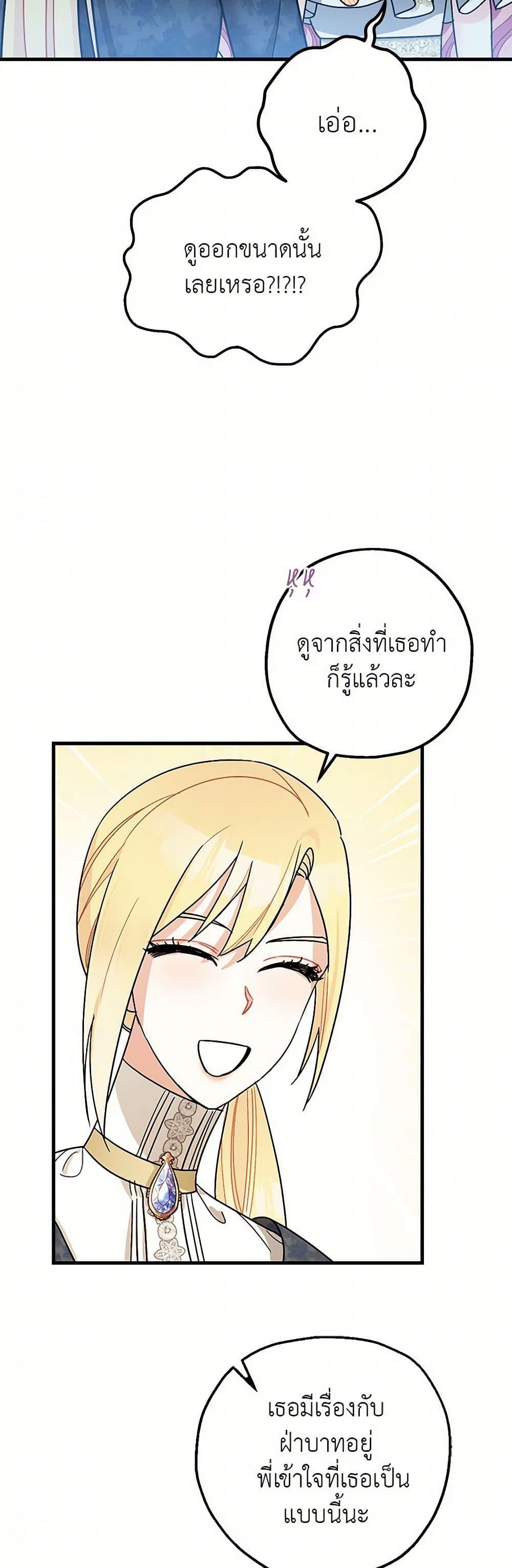 Manga-lc-com อ่านมังงะ อ่านการ์ตูน ออนไลน์ ฟรี The Tyrant’s Tranquilizer ตอนที่ 1 2 3 4 5 6 7 8 9 10 11 12 13 14 ฟรี ไม่มีโฆษณา Manga-lc - อ่าน มังงะ อ่าน การ์ตูน ออนไลน์ อ่านมังงะ ฟรี