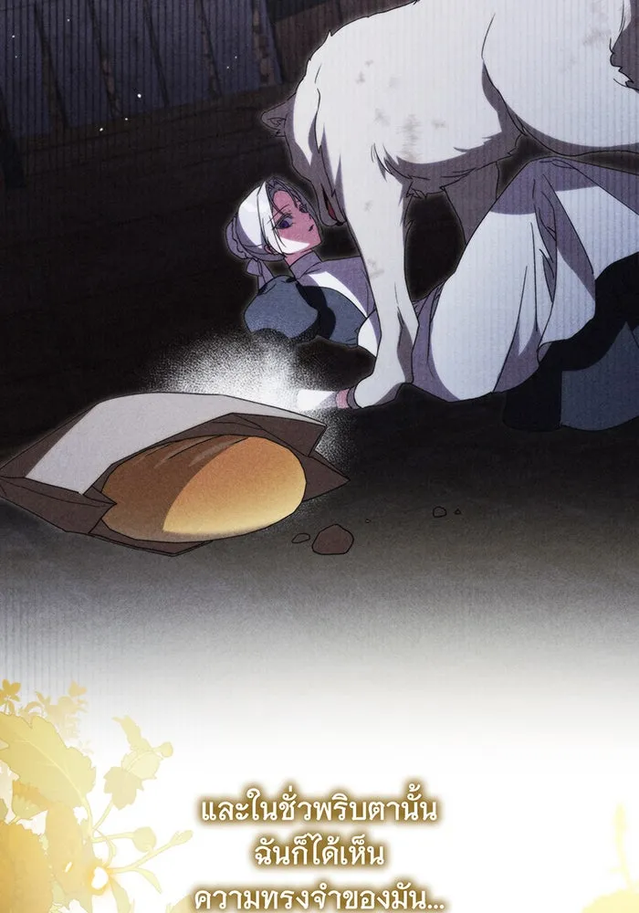 แกล้งตายให้หายแค้น ตอนที่ 9 รูปที่ 32