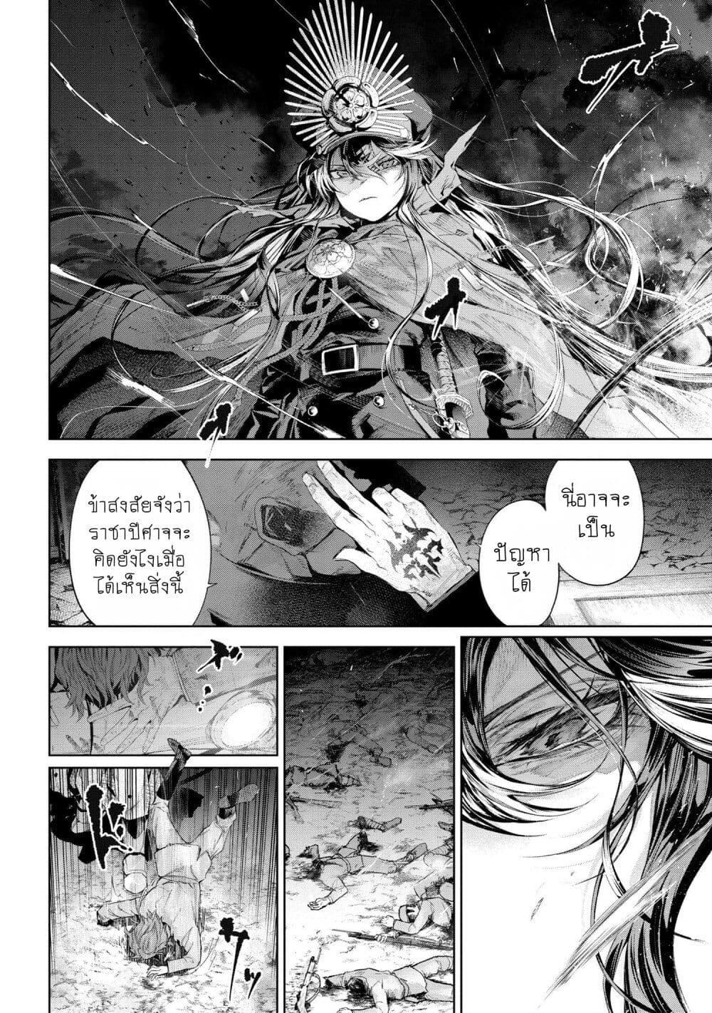 Manga-lc-com อ่านมังงะ อ่านการ์ตูน ออนไลน์ ฟรี FateType Redline ตอนที่ 1 2 3 4 5 6 7 8 9 10 11 12 13 14 ฟรี ไม่มีโฆษณา Manga-lc - อ่าน มังงะ อ่าน การ์ตูน ออนไลน์ อ่านมังงะ ฟรี