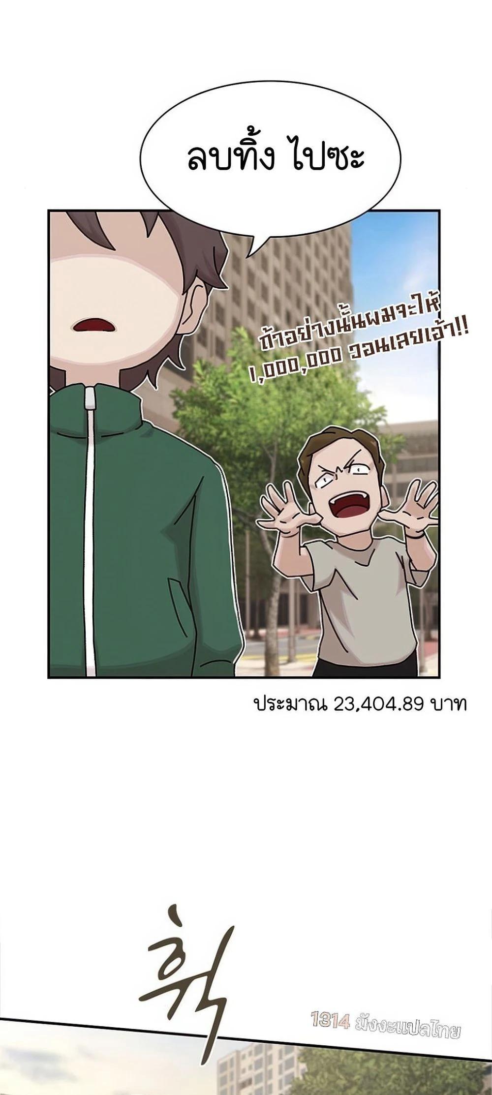 Manga-lc-com อ่านมังงะ อ่านการ์ตูน ออนไลน์ ฟรี The Genius Who Sees Through the World ตอนที่ 1 2 3 4 5 6 7 8 9 10 11 12 13 14 ฟรี ไม่มีโฆษณา Manga-lc - อ่าน มังงะ อ่าน การ์ตูน ออนไลน์ อ่านมังงะ ฟรี