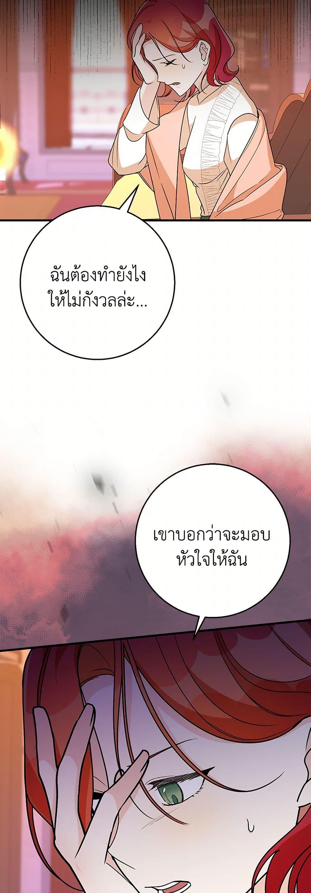 Manga-lc-com อ่านมังงะ อ่านการ์ตูน ออนไลน์ ฟรี Till Divorce Do Us Part! ตอนที่ 1 2 3 4 5 6 7 8 9 10 11 12 13 14 ฟรี ไม่มีโฆษณา Manga-lc - อ่าน มังงะ อ่าน การ์ตูน ออนไลน์ อ่านมังงะ ฟรี