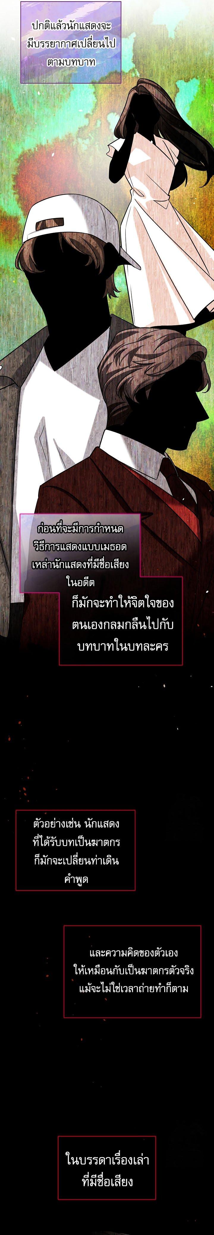 Manga-lc-com อ่านมังงะ อ่านการ์ตูน ออนไลน์ ฟรี Be the Actor ตอนที่ 1 2 3 4 5 6 7 8 9 10 11 12 13 14 ฟรี ไม่มีโฆษณา Manga-lc - อ่าน มังงะ อ่าน การ์ตูน ออนไลน์ อ่านมังงะ ฟรี