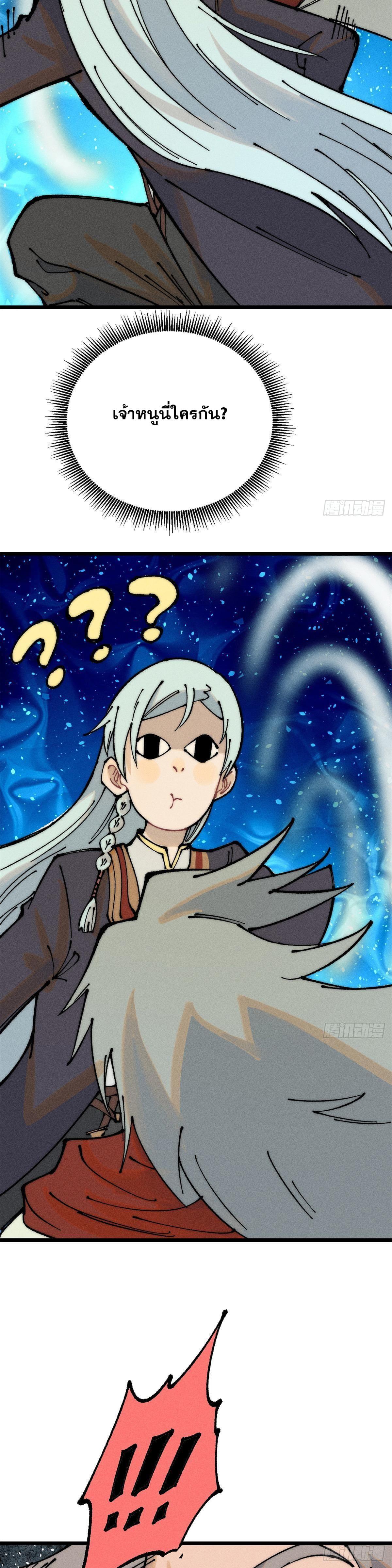 Manga-lc-com อ่านมังงะ อ่านการ์ตูน ออนไลน์ ฟรี All Hail the Sect Leader ตอนที่ 1 2 3 4 5 6 7 8 9 10 11 12 13 14 ฟรี ไม่มีโฆษณา Manga-lc - อ่าน มังงะ อ่าน การ์ตูน ออนไลน์ อ่านมังงะ ฟรี