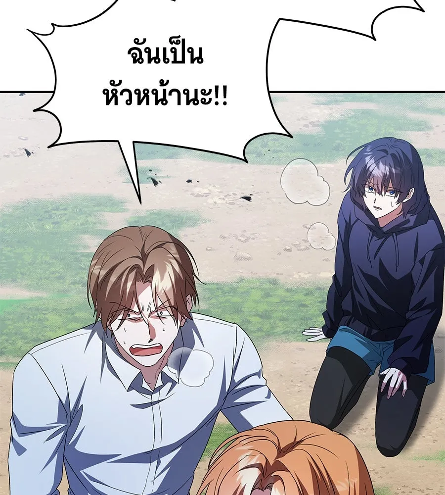 ถึกทนแทงก์แรงก์ C ตอนที่ 3 รูปที่ 40