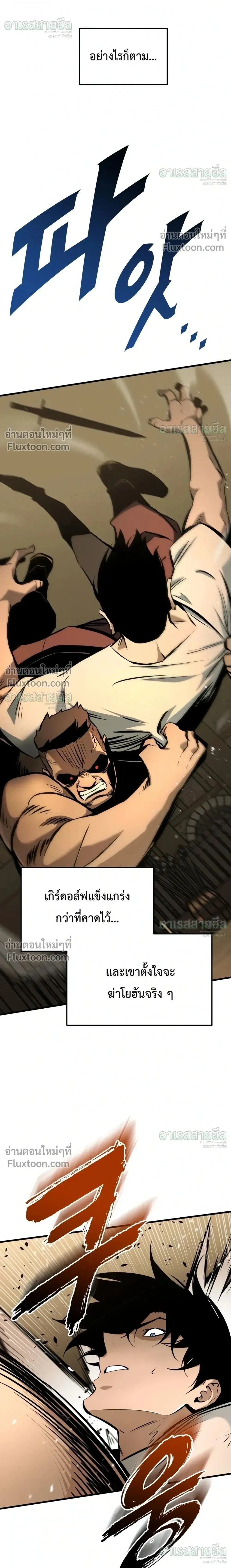 Manga-lc-com อ่านมังงะ อ่านการ์ตูน ออนไลน์ ฟรี The Wandering Knight’s Survival Manual การเอาชีวิตรอด ของอัศ ตอนที่ 1 2 3 4 5 6 7 8 9 10 11 12 13 14 ฟรี ไม่มีโฆษณา Manga-lc - อ่าน มังงะ อ่าน การ์ตูน ออนไลน์ อ่านมังงะ ฟรี