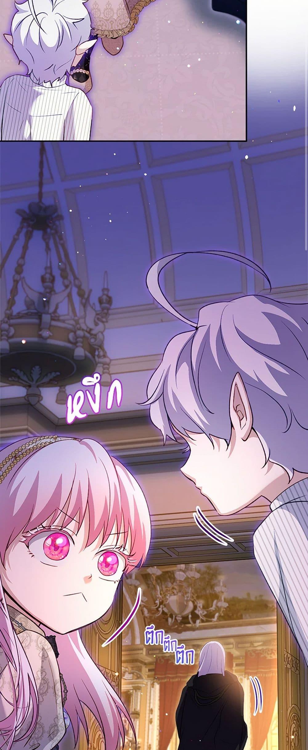 Manga-lc-com อ่านมังงะ อ่านการ์ตูน ออนไลน์ ฟรี I Was Reincarnated as a Baby Fox God ตอนที่ 1 2 3 4 5 6 7 8 9 10 11 12 13 14 ฟรี ไม่มีโฆษณา Manga-lc - อ่าน มังงะ อ่าน การ์ตูน ออนไลน์ อ่านมังงะ ฟรี