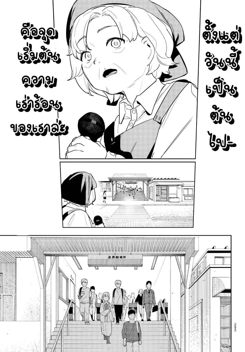 Manga-lc-com อ่านมังงะ อ่านการ์ตูน ออนไลน์ ฟรี Gakuen Idolm@aster Gold Rush ตอนที่ 1 2 3 4 5 6 7 8 9 10 11 12 13 14 ฟรี ไม่มีโฆษณา Manga-lc - อ่าน มังงะ อ่าน การ์ตูน ออนไลน์ อ่านมังงะ ฟรี