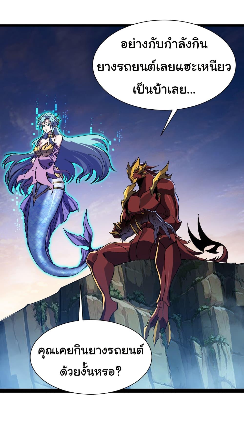 Manga-lc-com อ่านมังงะ อ่านการ์ตูน ออนไลน์ ฟรี Start evolution from koi to dragon ตอนที่ 1 2 3 4 5 6 7 8 9 10 11 12 13 14 ฟรี ไม่มีโฆษณา Manga-lc - อ่าน มังงะ อ่าน การ์ตูน ออนไลน์ อ่านมังงะ ฟรี