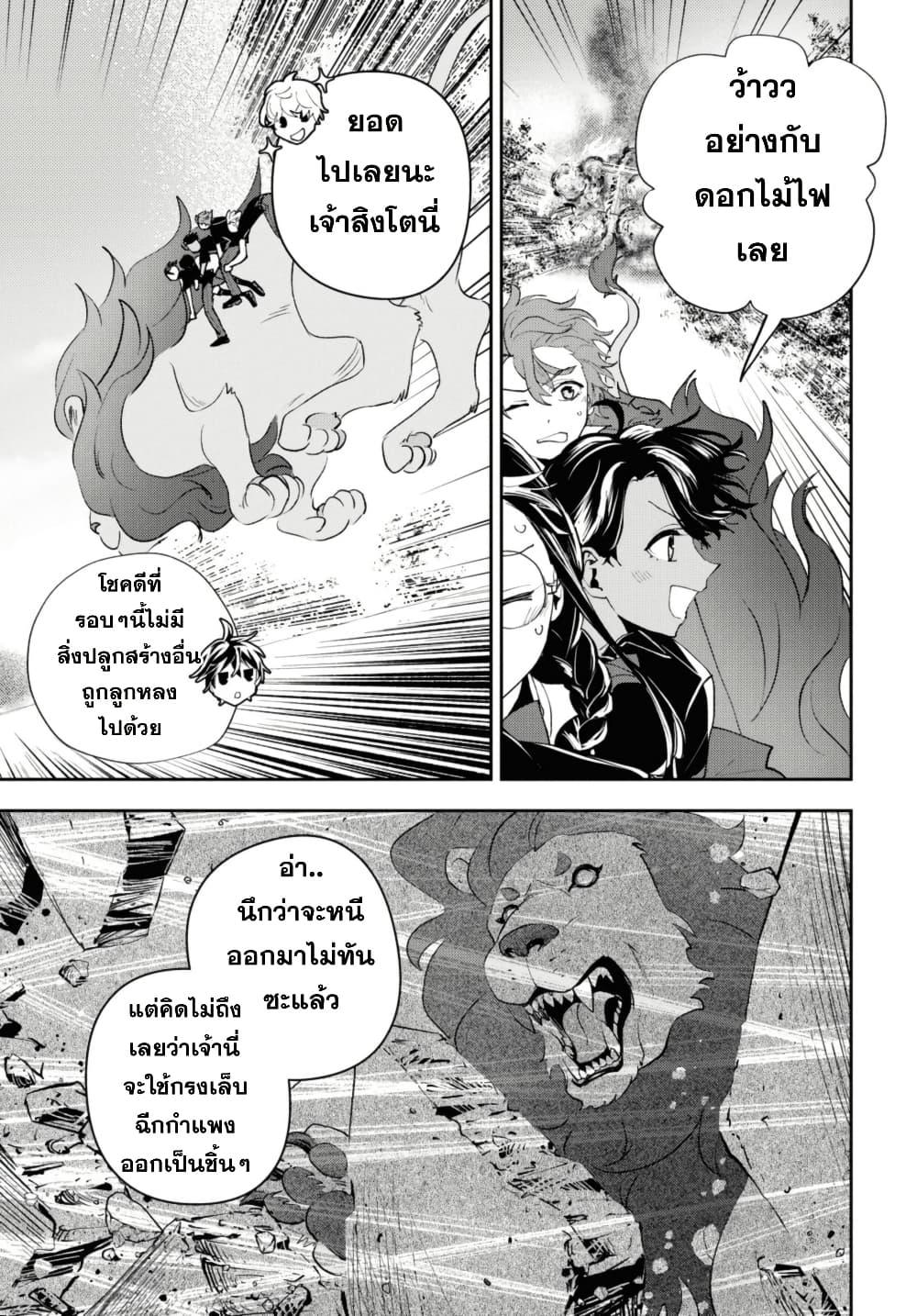 Manga-lc-com อ่านมังงะ อ่านการ์ตูน ออนไลน์ ฟรี Isekai Kaeri no Moto Yuusha desu ga, Death Game ni Makikomaremashita ตอนที่ 1 2 3 4 5 6 7 8 9 10 11 12 13 14 ฟรี ไม่มีโฆษณา Manga-lc - อ่าน มังงะ อ่าน การ์ตูน ออนไลน์ อ่านมังงะ ฟรี