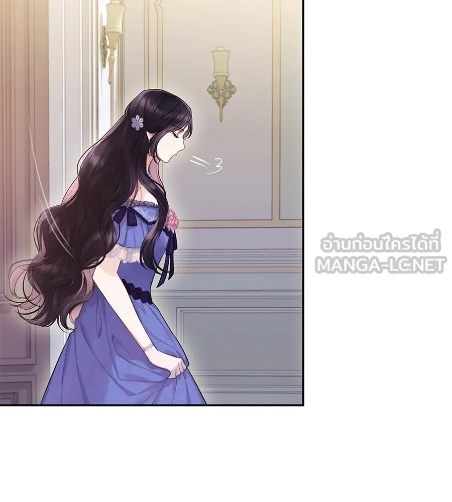 บาสเตียน ตอนที่ 28 รูปที่ 45