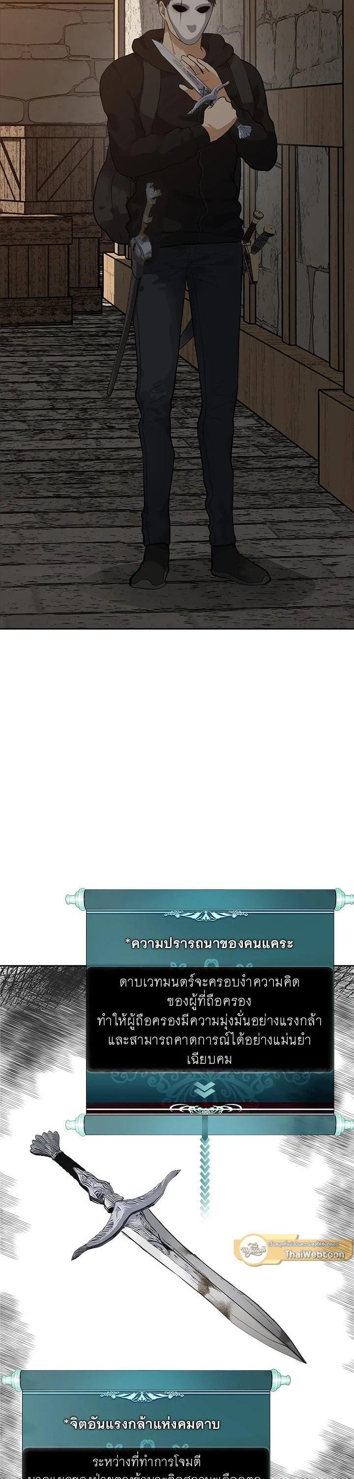 Manga-lc-com อ่านมังงะ อ่านการ์ตูน ออนไลน์ ฟรี Second Life Ranker ตอนที่ 1 2 3 4 5 6 7 8 9 10 11 12 13 14 ฟรี ไม่มีโฆษณา Manga-lc - อ่าน มังงะ อ่าน การ์ตูน ออนไลน์ อ่านมังงะ ฟรี