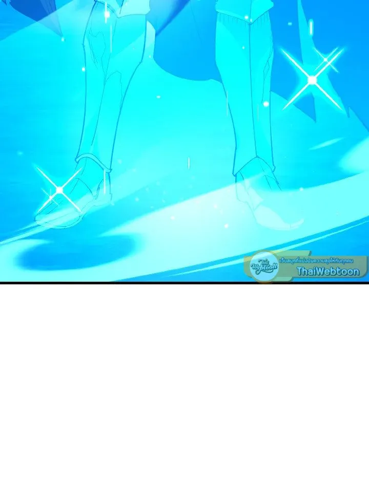 Max Level Player ตอนที่ ตอนที่ 96 รูปที่ 71