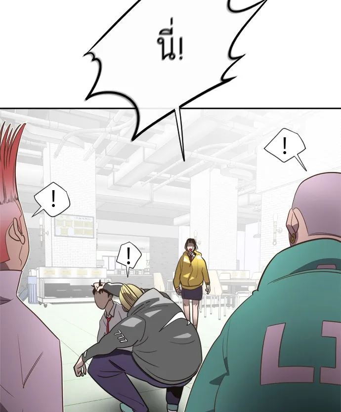 ยุคแห่งยอดมนุษย์ ตอนที่ 9 รูปที่ 106