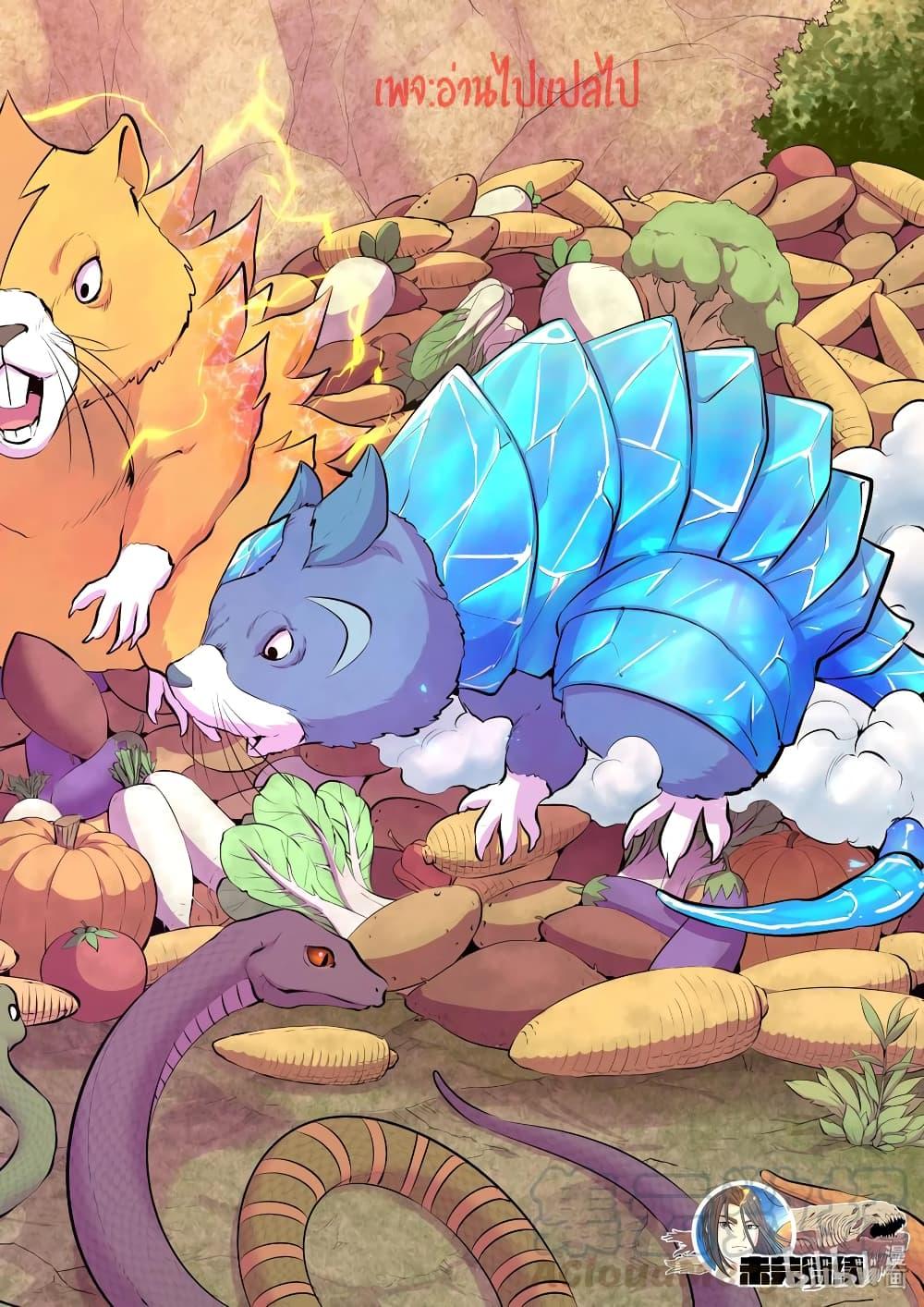 Manga-lc-com อ่านมังงะ อ่านการ์ตูน ออนไลน์ ฟรี King of Spirit Beast ตอนที่ 1 2 3 4 5 6 7 8 9 10 11 12 13 14 ฟรี ไม่มีโฆษณา Manga-lc - อ่าน มังงะ อ่าน การ์ตูน ออนไลน์ อ่านมังงะ ฟรี