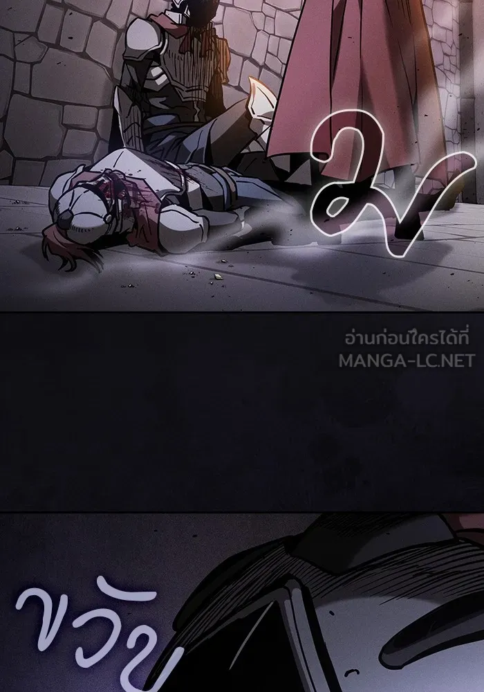 นักดาบอัจฉริยะจากอะคาเดมี ตอนที่ 95 รูปที่ 141