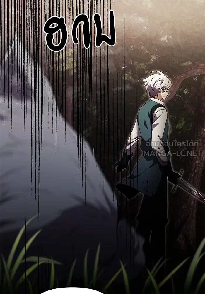 อัศวินดำล่าท้าเวลา ตอนที่ 18 รูปที่ 6