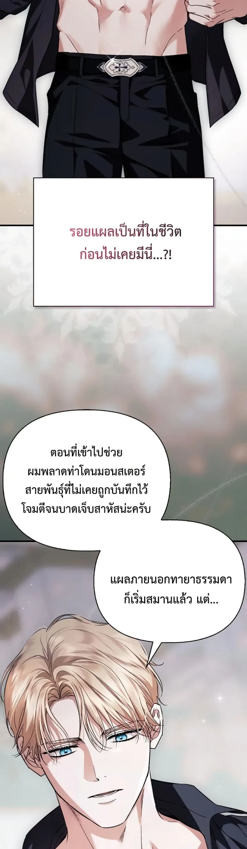 Manga-lc-com อ่านมังงะ อ่านการ์ตูน ออนไลน์ ฟรี My Husband Was Clearly a Paladin ตอนที่ 1 2 3 4 5 6 7 8 9 10 11 12 13 14 ฟรี ไม่มีโฆษณา Manga-lc - อ่าน มังงะ อ่าน การ์ตูน ออนไลน์ อ่านมังงะ ฟรี