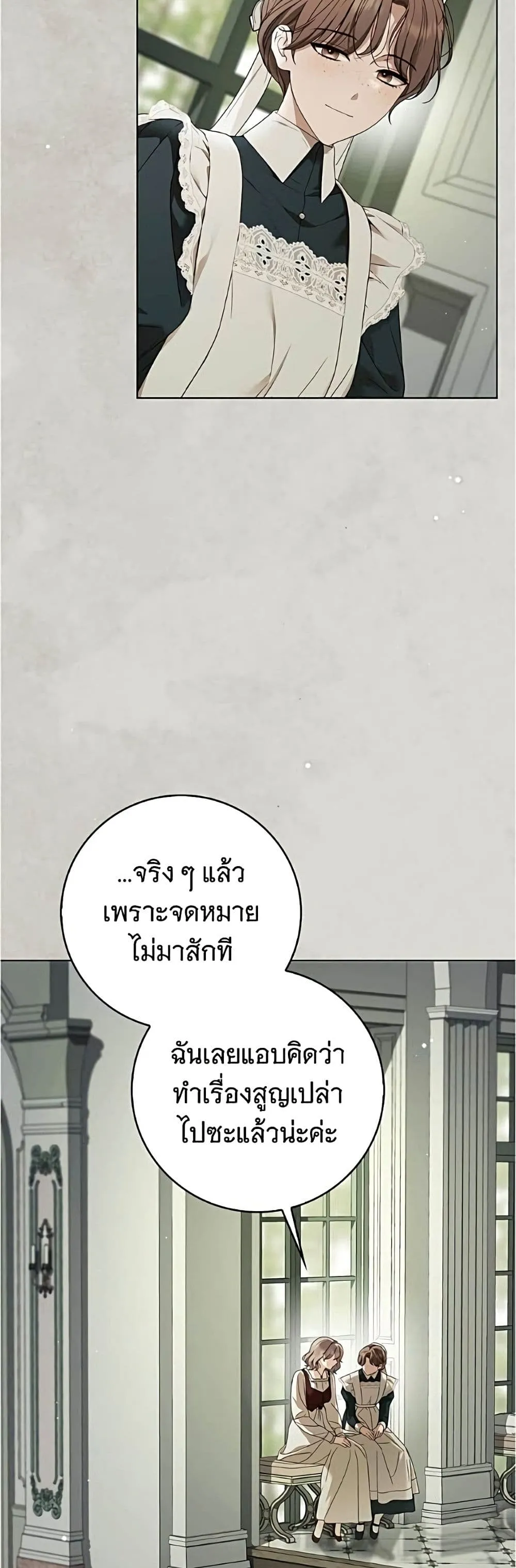 Manga-lc-com อ่านมังงะ อ่านการ์ตูน ออนไลน์ ฟรี The Count’s Secret Maid ตอนที่ 1 2 3 4 5 6 7 8 9 10 11 12 13 14 ฟรี ไม่มีโฆษณา Manga-lc - อ่าน มังงะ อ่าน การ์ตูน ออนไลน์ อ่านมังงะ ฟรี