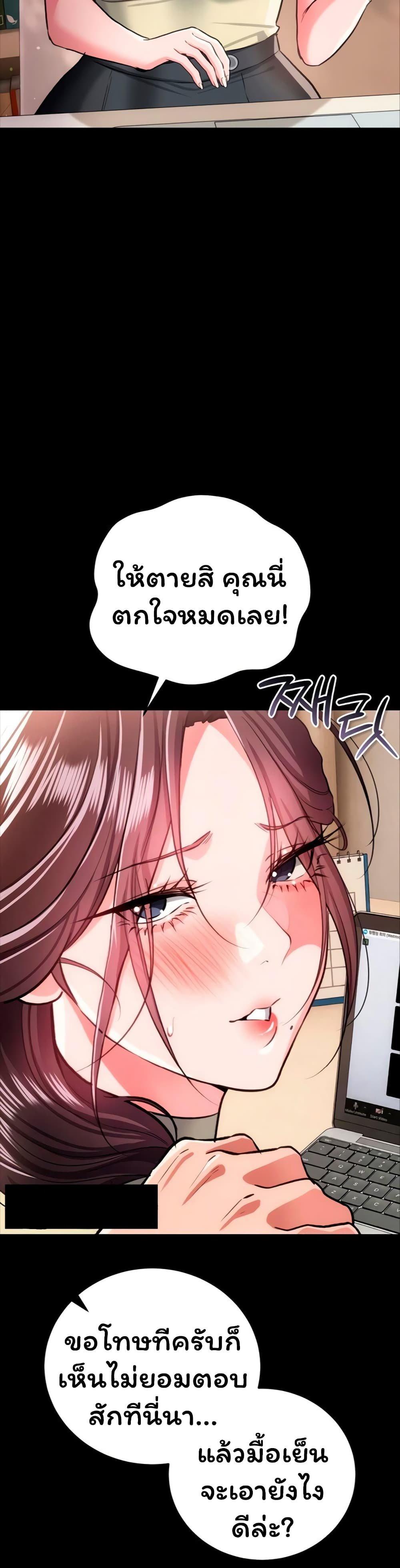 Doujin-Lc- อ่าน โดจิน มังฮวา เกาหลี ญี่ปุ่น จีน แปลไทย Risky Deals ตอนที่ 1 2 3 4 5 6 7 8 9 10 11 12 13 14 ฟรี ไม่มีโฆษณา อ่าน โดจิน Manhwa เกาหลี ญี่ปุ่น จีน เรามีครบ คัดมาให้เน้นๆ โดจิน 18+ รับประกันความฟินโดย  Doujin Lc