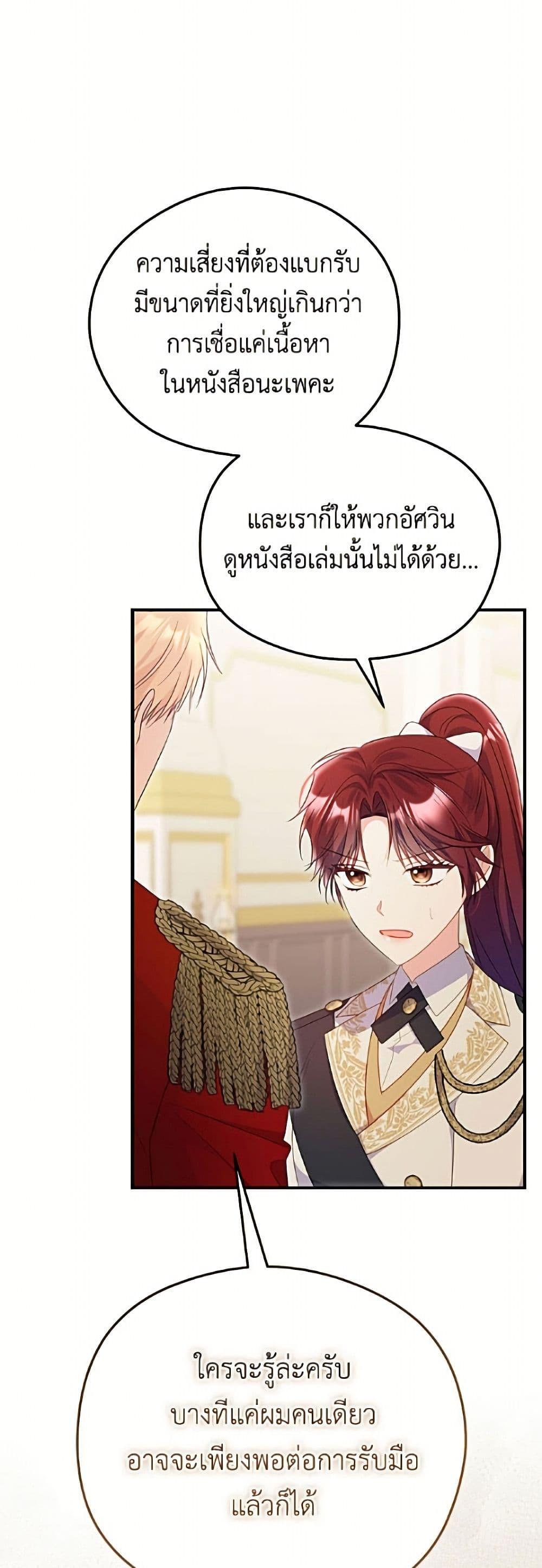 Manga-lc-com อ่านมังงะ อ่านการ์ตูน ออนไลน์ ฟรี The Villainess Captured the Grand Duke ตอนที่ 1 2 3 4 5 6 7 8 9 10 11 12 13 14 ฟรี ไม่มีโฆษณา Manga-lc - อ่าน มังงะ อ่าน การ์ตูน ออนไลน์ อ่านมังงะ ฟรี