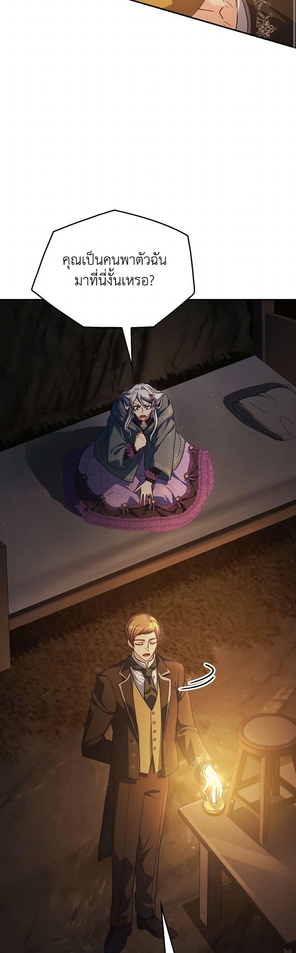 Manga-lc-com อ่านมังงะ อ่านการ์ตูน ออนไลน์ ฟรี I Don’t Want to Be Loved ตอนที่ 1 2 3 4 5 6 7 8 9 10 11 12 13 14 ฟรี ไม่มีโฆษณา Manga-lc - อ่าน มังงะ อ่าน การ์ตูน ออนไลน์ อ่านมังงะ ฟรี