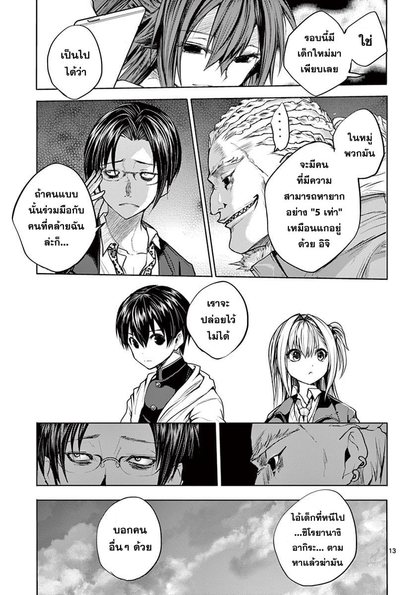 Manga-lc-com อ่านมังงะ อ่านการ์ตูน ออนไลน์ ฟรี Battle in 5 Seconds After Meeting ตอนที่ 1 2 3 4 5 6 7 8 9 10 11 12 13 14 ฟรี ไม่มีโฆษณา Manga-lc - อ่าน มังงะ อ่าน การ์ตูน ออนไลน์ อ่านมังงะ ฟรี