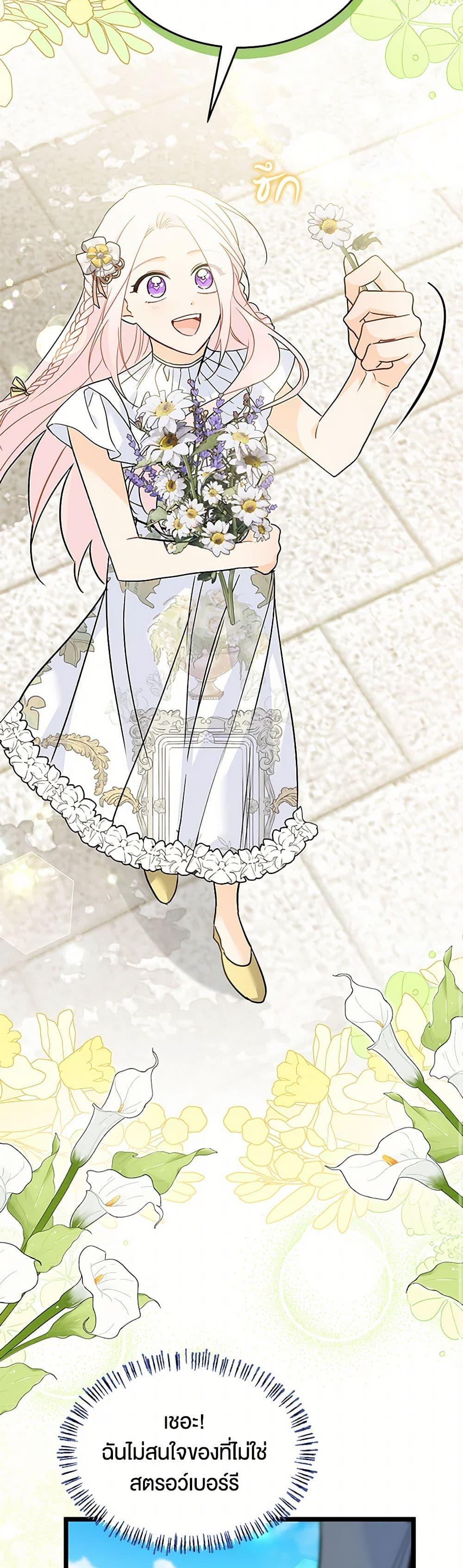 Manga-lc-com อ่านมังงะ อ่านการ์ตูน ออนไลน์ ฟรี The Symbiotic Relationship Between a Panther and a Rabbit ตอนที่ 1 2 3 4 5 6 7 8 9 10 11 12 13 14 ฟรี ไม่มีโฆษณา Manga-lc - อ่าน มังงะ อ่าน การ์ตูน ออนไลน์ อ่านมังงะ ฟรี