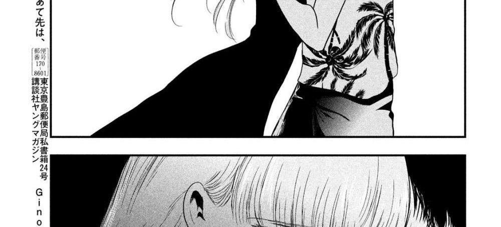 Manga-lc-com อ่านมังงะ อ่านการ์ตูน ออนไลน์ ฟรี Yukionna to Kani wo Kuu ตอนที่ 1 2 3 4 5 6 7 8 9 10 11 12 13 14 ฟรี ไม่มีโฆษณา Manga-lc - อ่าน มังงะ อ่าน การ์ตูน ออนไลน์ อ่านมังงะ ฟรี