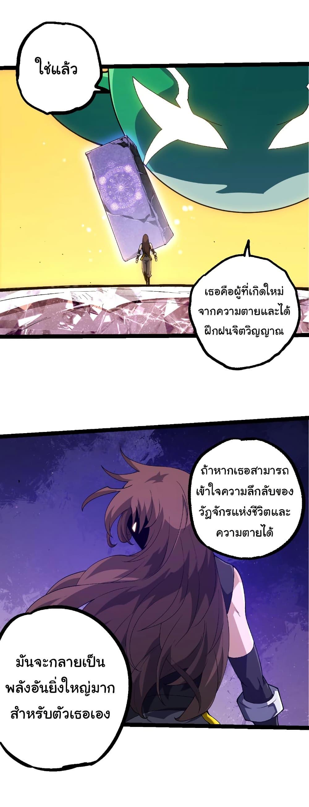 Manga-lc-com อ่านมังงะ อ่านการ์ตูน ออนไลน์ ฟรี Evolution from the Big Tree ตอนที่ 1 2 3 4 5 6 7 8 9 10 11 12 13 14 ฟรี ไม่มีโฆษณา Manga-lc - อ่าน มังงะ อ่าน การ์ตูน ออนไลน์ อ่านมังงะ ฟรี