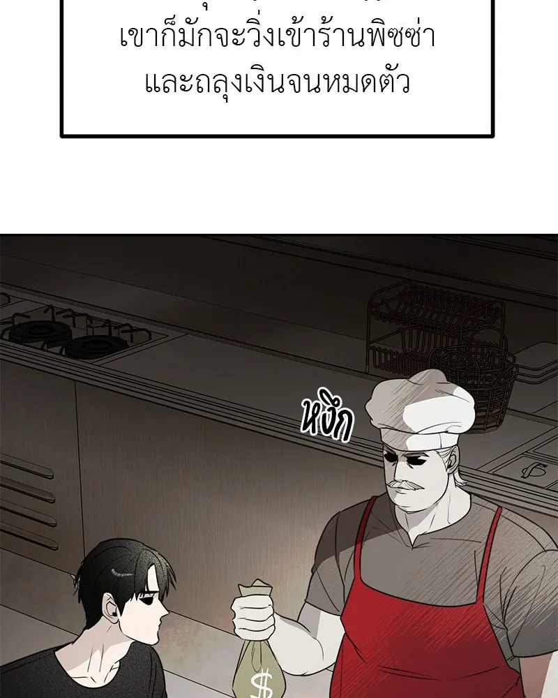 สี่สาวชาวกี ตอนที่ 50 ตอนพิเศษ - เซโฮ in la (จบ) รูปที่ 11