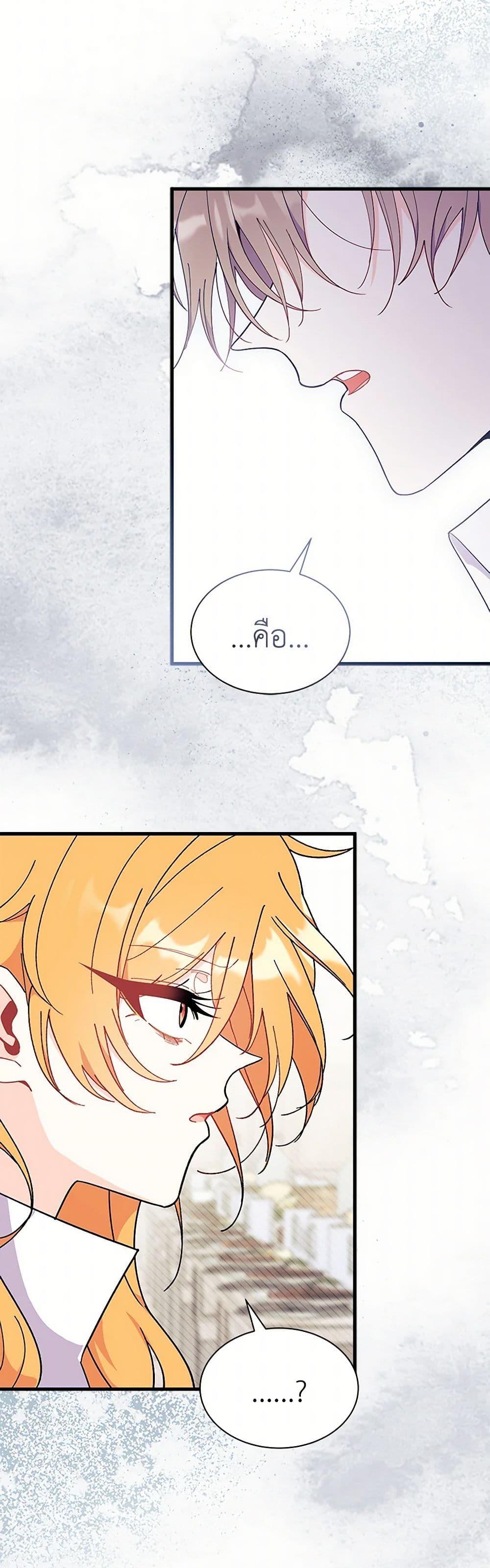 Manga-lc-com อ่านมังงะ อ่านการ์ตูน ออนไลน์ ฟรี I Don’t Want To Be a Magpie Bridge ตอนที่ 1 2 3 4 5 6 7 8 9 10 11 12 13 14 ฟรี ไม่มีโฆษณา Manga-lc - อ่าน มังงะ อ่าน การ์ตูน ออนไลน์ อ่านมังงะ ฟรี