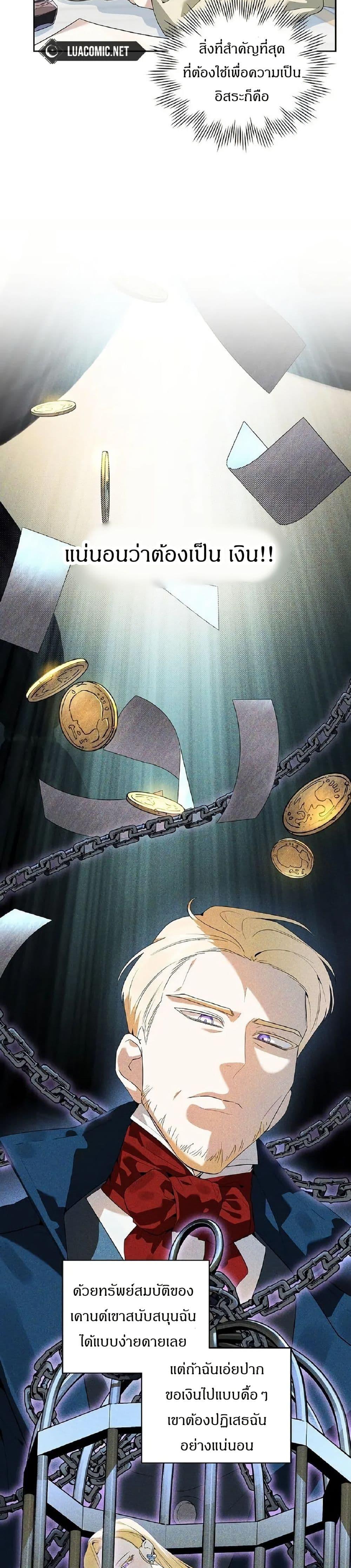 Manga-lc-com อ่านมังงะ อ่านการ์ตูน ออนไลน์ ฟรี The Villainess Is Annoyed by the Male Leads Again Today ตอนที่ 1 2 3 4 5 6 7 8 9 10 11 12 13 14 ฟรี ไม่มีโฆษณา Manga-lc - อ่าน มังงะ อ่าน การ์ตูน ออนไลน์ อ่านมังงะ ฟรี