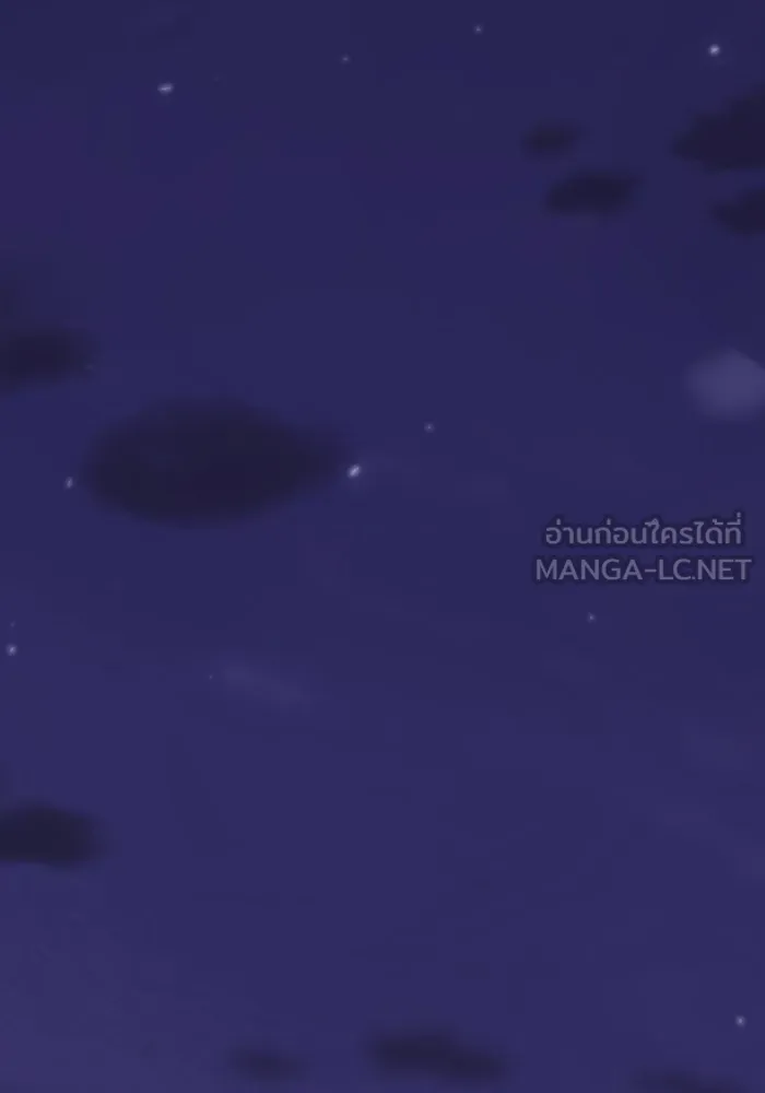 เพลเยอร์นักกินเหล็ก ตอนที่ 7 รูปที่ 60