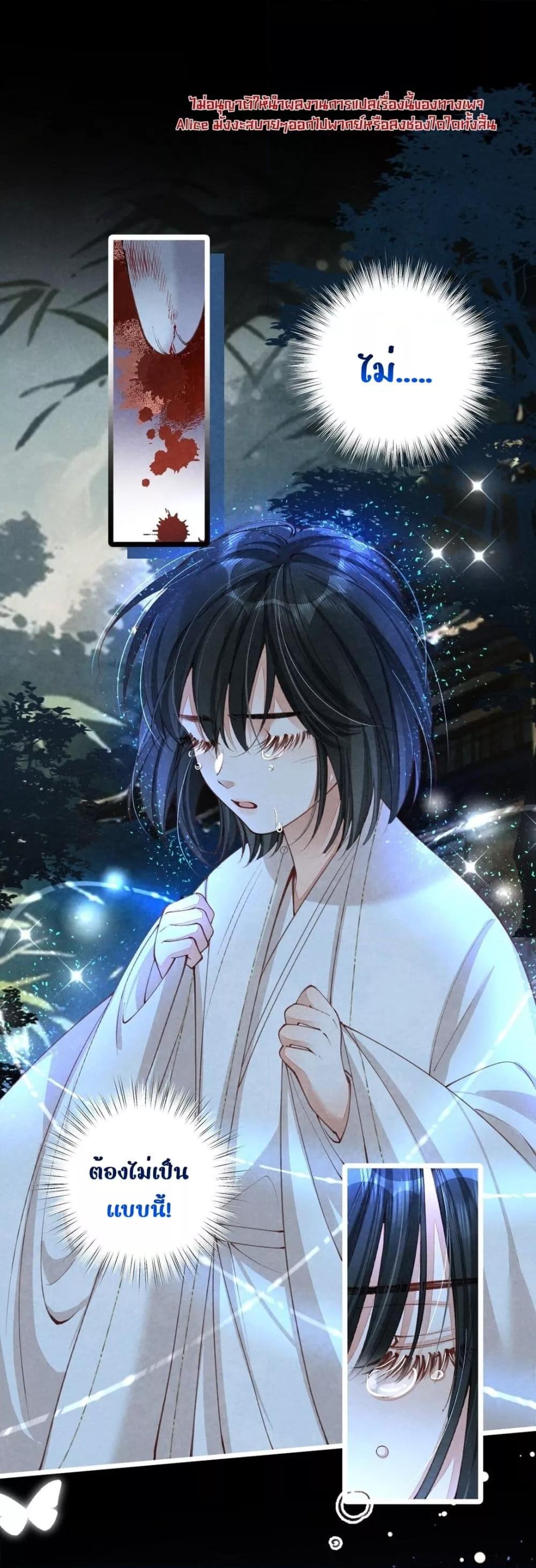 Manga-lc-com อ่านมังงะ อ่านการ์ตูน ออนไลน์ ฟรี Tribute’spath ตอนที่ 1 2 3 4 5 6 7 8 9 10 11 12 13 14 ฟรี ไม่มีโฆษณา Manga-lc - อ่าน มังงะ อ่าน การ์ตูน ออนไลน์ อ่านมังงะ ฟรี