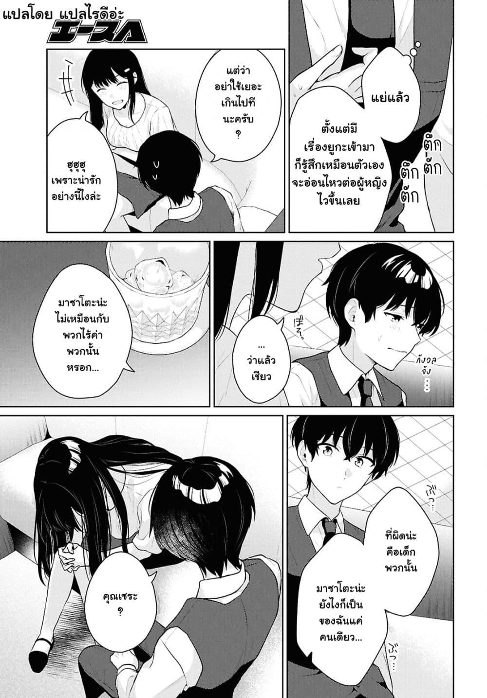 Manga-lc-com อ่านมังงะ อ่านการ์ตูน ออนไลน์ ฟรี Danjohi 15 no Sekai demo Futsu ni Ikirareru to Omotta ~ Geki Juu Kanjou na Kanojotachi ga Mujikaku Danshi ni Honrousaretara ตอนที่ 1 2 3 4 5 6 7 8 9 10 11 12 13 14 ฟรี ไม่มีโฆษณา Manga-lc - อ่าน มังงะ อ่าน การ์ตูน ออนไลน์ อ่านมังงะ ฟรี